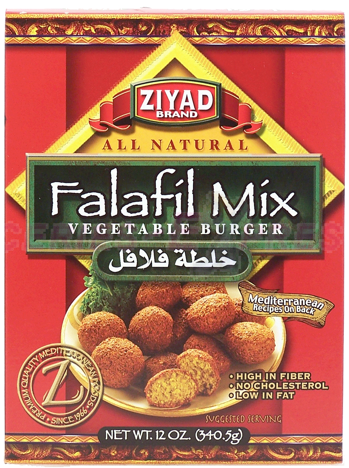 Ziyad  falafil dry mix (vegetable burger) Full-Size Picture